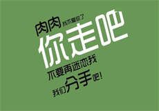 冥婚之鬼夫深夜压床
