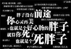 爵少的迷糊新娘完结没
