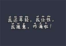 被扛回地府娇宠一世
